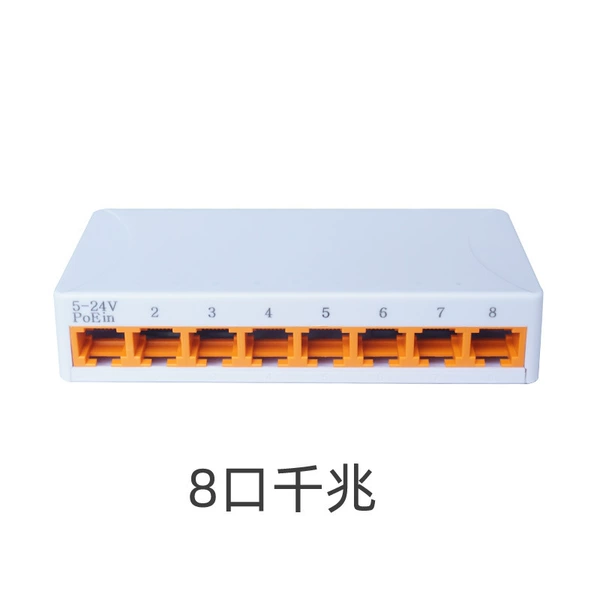8 Gigabit Switch