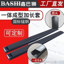 叉车铁鞋叉脚加长货叉套臂叉齿脚叉车保护套吨叉子叉车加长臂