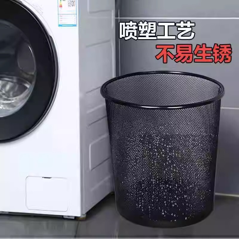 Thickened Business Office Trash Can, High-End Wire Mesh Kitchen Trash Can for Home Use, Large Capacity, Wholesale