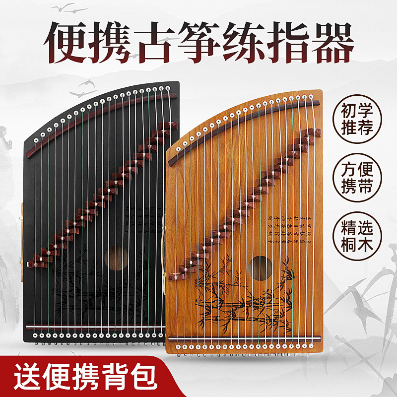Guzheng Finger Training Device 21 String Piano Code Edition Portable Beginner Professional Fingering Playing Mini Guzheng Piano Musical Instrument Guzheng Finger Training Device 21 String Piano Code Edition Portable Beginner Professional Fingering Playing Mini Guzheng Piano Musical Instrument