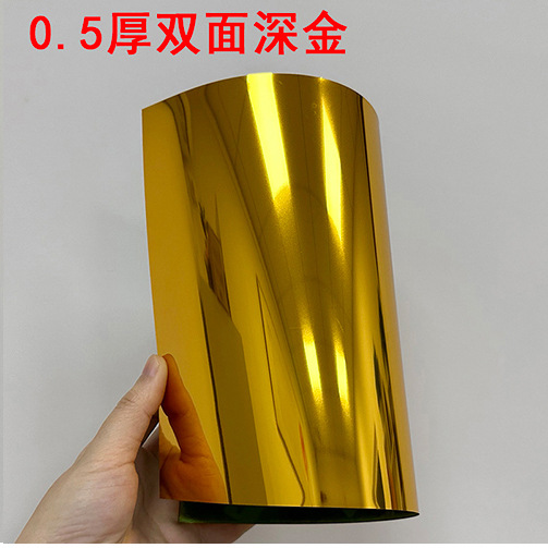 PE 거울 패널 0.5mm 두께 1.22mx1.83m (양면 진한 금) 고온