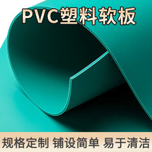 PVCܛ�����Ͼ��ķ���������ĥ�Gɫ��ɫ�{ɫ���z�幤��̨�|ܛ�z�|
