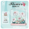 7325 (312 PCS)