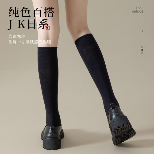 Women's calf socks, spring and autumn style, knee-high compression socks, long socks, high-top half-leg socks, extended knee-length women's socks