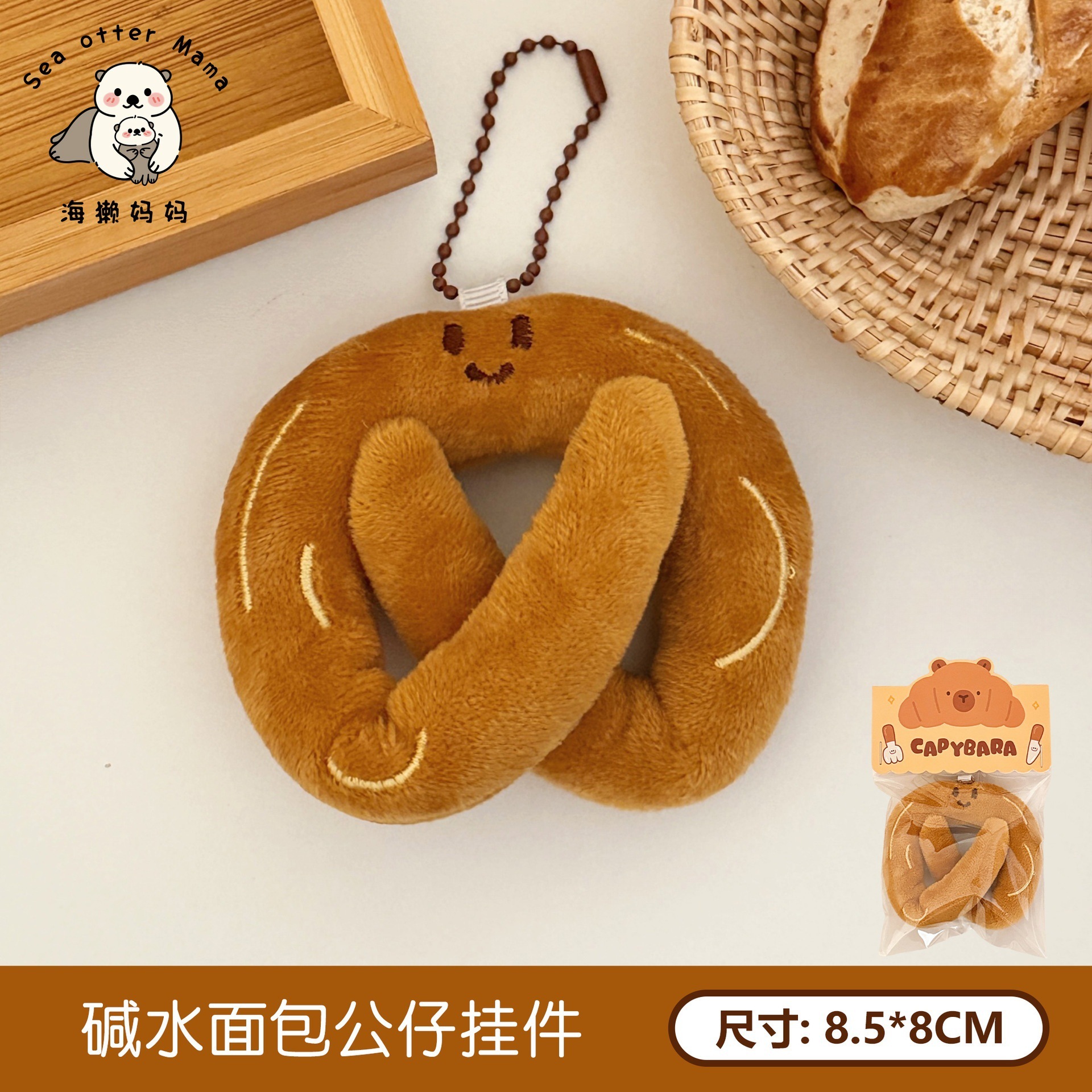 Dibujos animados creativos comida muñeco de peluche colgante niña todo fósforo llavero mochila colgante decoración muñecos al por mayor image 35