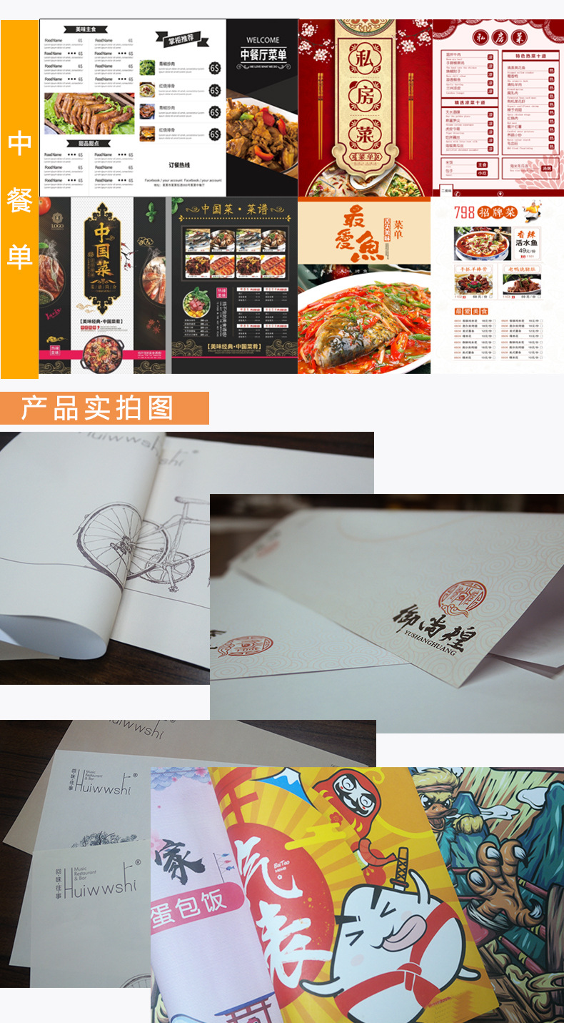 餐垫纸详情页_07