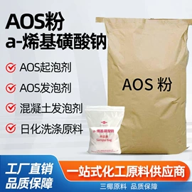 洗涤剂;其他活性剂;发泡、消泡剂