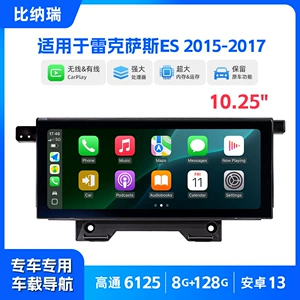 Lexus ES 2015-2017 mərkəzi idarəetmə Carplay ikili sistem naviqasiyası
