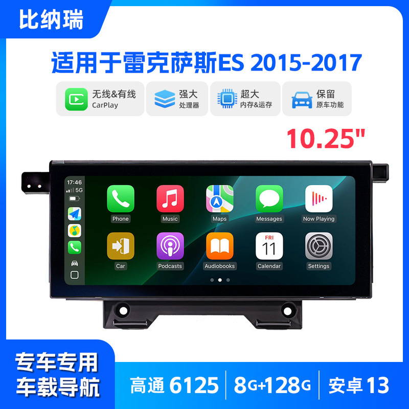 Lexus Es 2015-2017 Model Central Control Large Screen Carplay Dual-System Navigation Lexus Es 2015-2017 Model Central Control Large Screen Carplay Dual-System Navigation