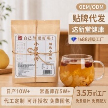 小吊梨汤材料包100g袋装熬煮款桂圆银耳枸杞红枣茶汤百合芦根现货