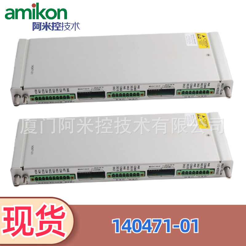 DO3401数字输出模块AI810