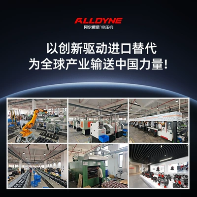 Air Compression Air Compressor — Hava kompressorları