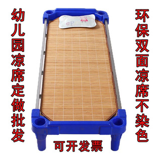 Summer Bamboo Mat, Summer Ice Silk Mat, Student Dormitory Single Straw Mat, Summer Foldableable Winter and Summer Double-Sided Mat