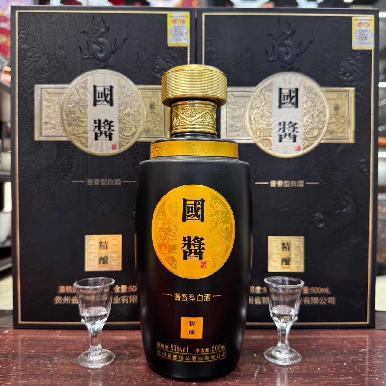 赖世公国酱书本盒精酿版支持一件代发量大联系客服厂家直销