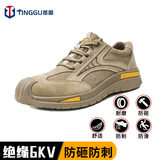 Cách nhiệt TG-1007 kaki; 38
