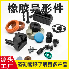 定 做橡胶异形件加工 电厂橡胶配件丁基橡胶制品 橡胶挤出加工