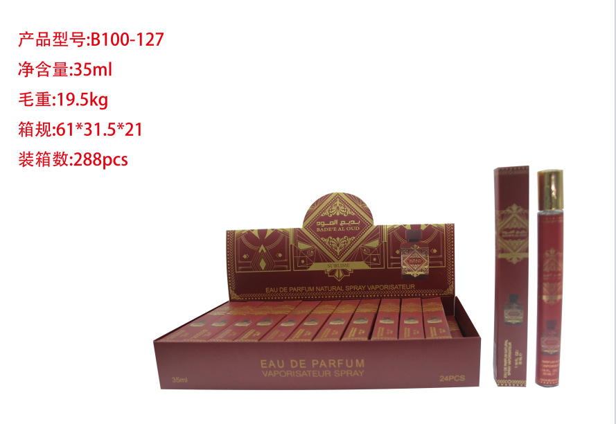 Oriente Medio transfronterizo 35ml perfumes de tubo de extracción perfumes de tubo de ensayo perfumes de marca árabe q versión al por mayor image 92