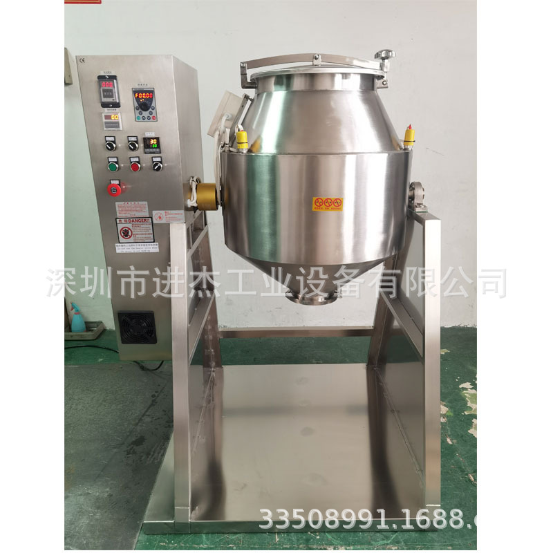 170L加热式混合搅拌机 可装物料50-60KG干燥混合机 高温混料机