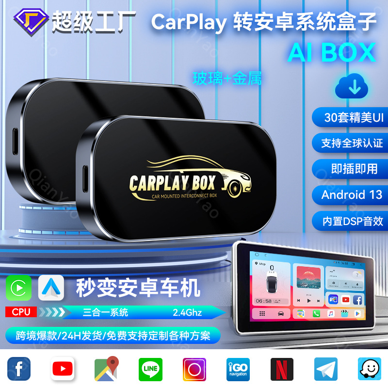 CarPlay 3-in-1 qo'shma qutiasi - Android 13 AI Box
