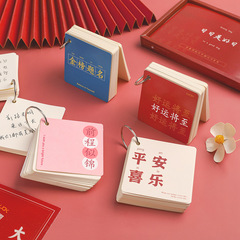 勵志文字鐵圈本平安喜樂空白單詞本學生隨身便攜口袋本留言便簽本