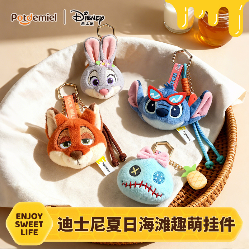 Disney genuine potdemiel honey jar Nick Stitch Judy plush school bag…