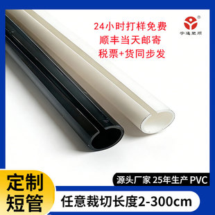 �ڰ� PVC �_�ڿ��׹� 16-25mm �Cе�U�����׈@ˇ���̶ܹ��׹�