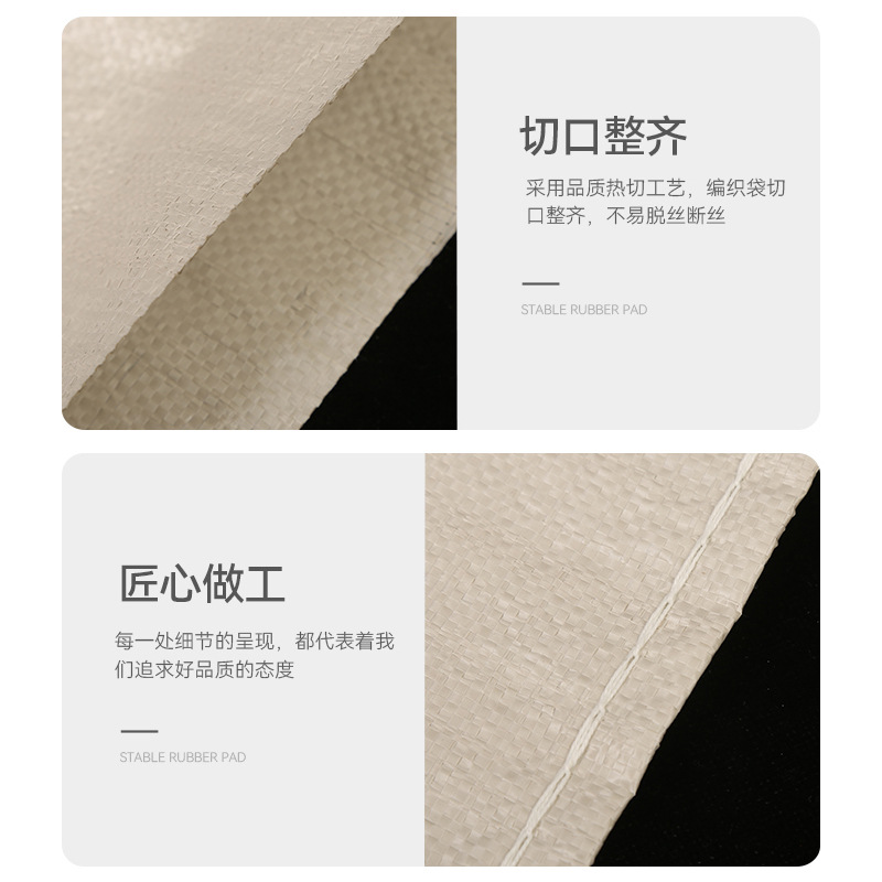 Fabricante de bolsas de tejido blanco bolsas de arroz blanco bolsas de piel de serpiente de arroz bolsas de película PP bolsa de embalaje de harina de control de inundaciones bolsa de arena gruesa