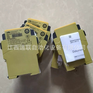 Pilz Pilz Relay Pnoz S1 24Vdc 2 No 750101 New Original Price Offer Shipping