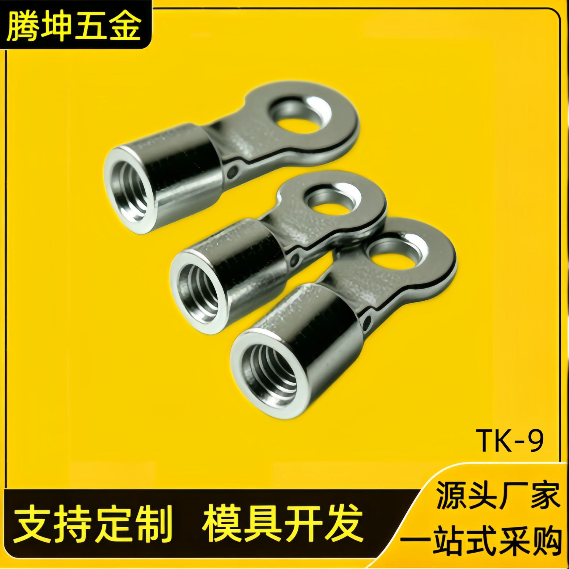 RNB 裸压接接线端子 OT 圆形接地环线耳工业电气设备压线连接配件