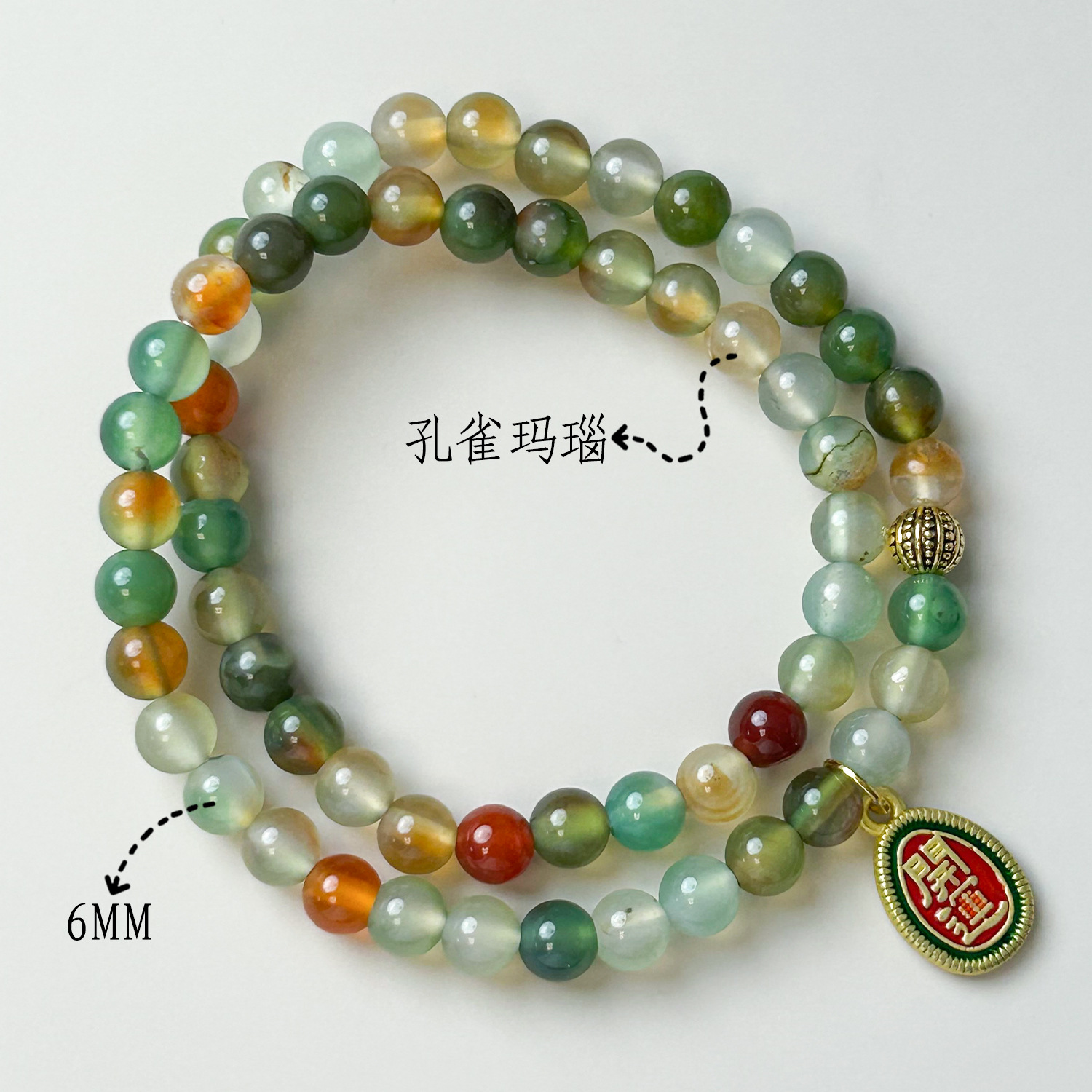 공작마노 더블서클 (6mm)