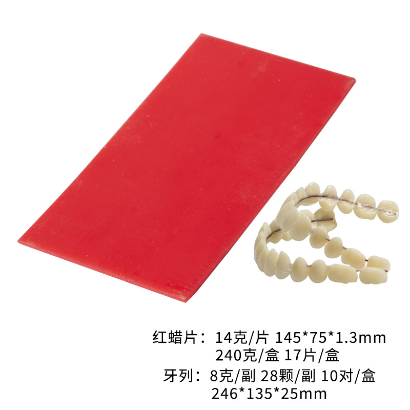 Tabletas de cera roja de uso común en odontología, piezas de cera roja de verano, piezas de cera grandes, modelos de dientes, placas de cera grandes, placas de cera roja, placas de cera