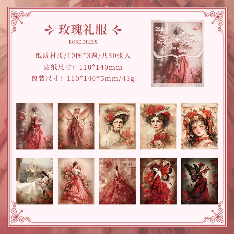 Papel de flores de ensueño no adhesivo DIY retro cuaderno de mano papel de fondo decoración papel de fondo mensaje de nota