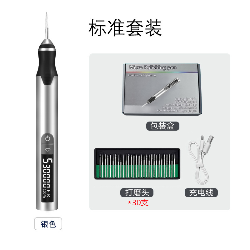 打磨机充电式便携式电动雕刻笔金属大功率过载保护抛光机小型工具|undefined