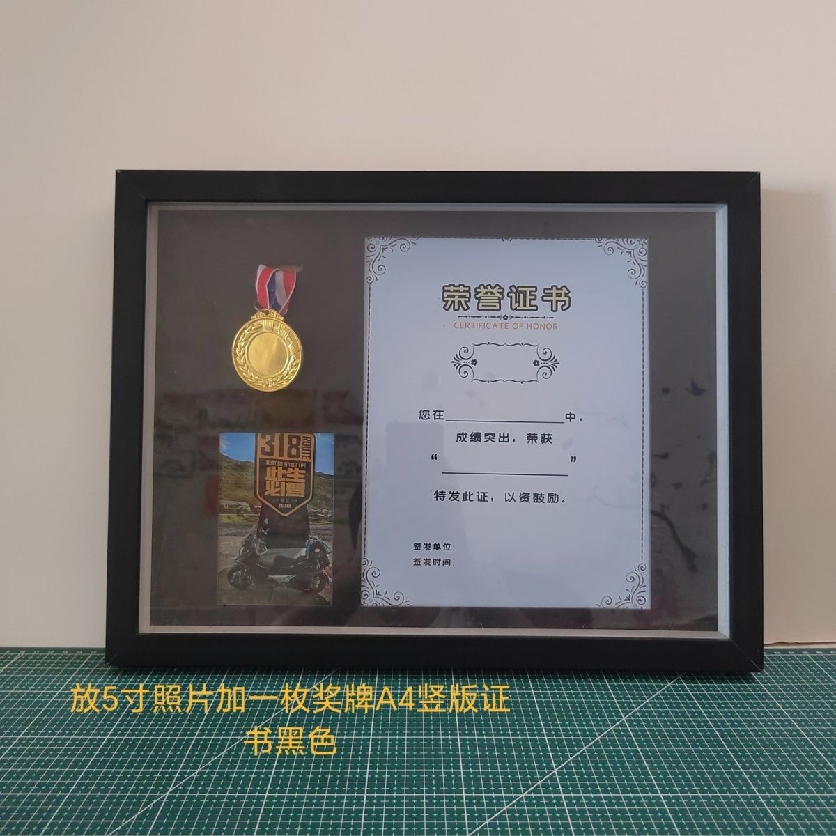 メダル展示棚金メダル枠パーソナライズ展示棚展示枠マラソン収納展示ハバ雪山フォトフレーム