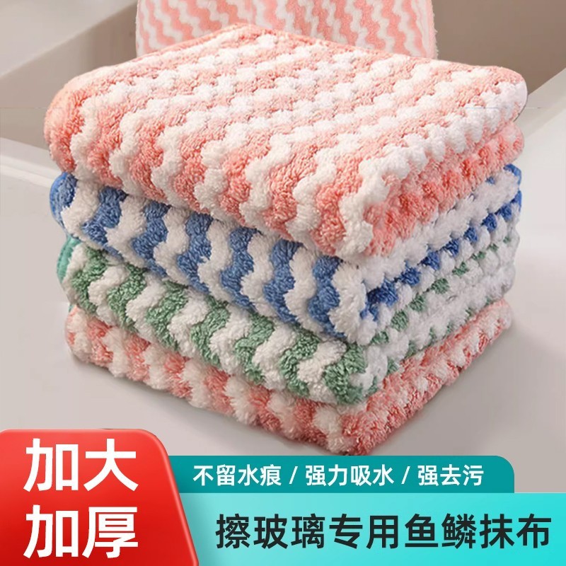 ZJ05 non-stick oil household absorbent rag kitchen dishcloth absorbent cleaning cloth small towel thick wipe