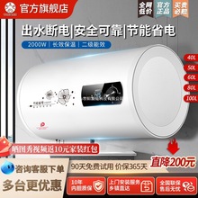 上门安装热水器电家用扁桶圆桶小型储水式卫生间洗澡租房用