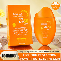 FORMBO50 アイソレーションクリームの国境を越えた供給、さわやかでベタつかない、正規化粧品工場貿易直送