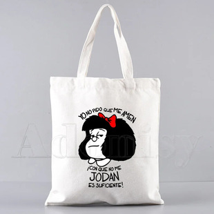 Mafalda�������_����90�����ͨԭ��������h�����؏�ʹ��ُ���1