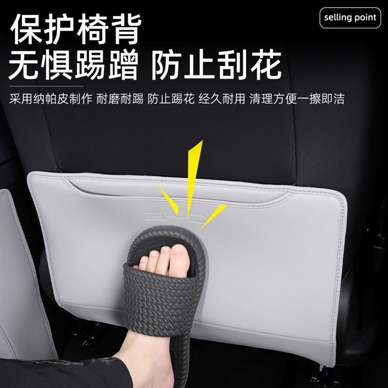 Suitable for the new AITO M8, special seat anti-kick pad, in-car anti-dirt rear seat protective pad, waterproof and dirt-resistant leather