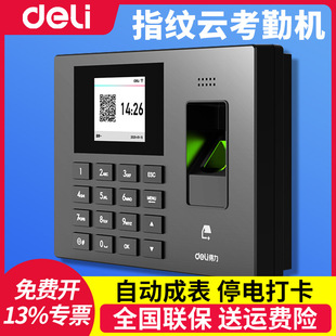 ����3960CSEָ�y�򿨙C�T�����ڙC���ܺ����Cָ�y�C���°����