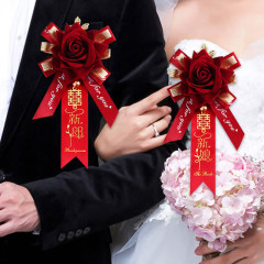 結婚胸花新郎新婦両親家族結婚式用品連れ合い娘迎賓花結婚式用品大全