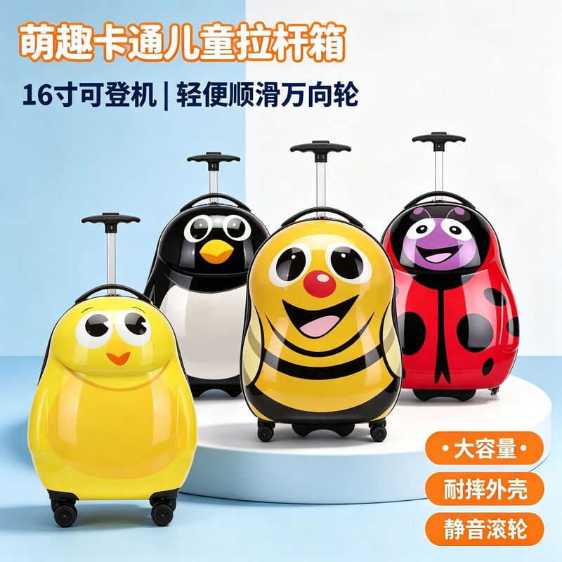 New Small Animal Children's Suitcase, Cute Cartoon Travel Case, 16inch Baby Carry-On Suitcase, Kindergarten Trolley Case New Small Animal Children's Suitcase, Cute Cartoon Travel Case, 16inch Baby Carry-On Suitcase, Kindergarten Trolley Case