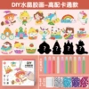 High version B [20 pendants + 10 paints] free apron