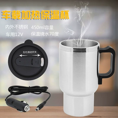 Paslanmayan polad 450ml avtomobil elektrik qızdırıcı fincan