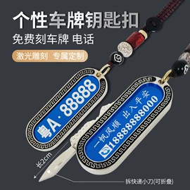 声讯系统;电脑外设产品;临时停车牌