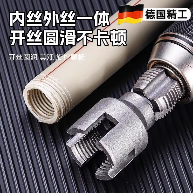 内外管用パイプ内穴ワイヤーオープナー 4/6点ユニバーサル一体型新型電動ドリル ppr 水道管タッピングセットツール|undefined