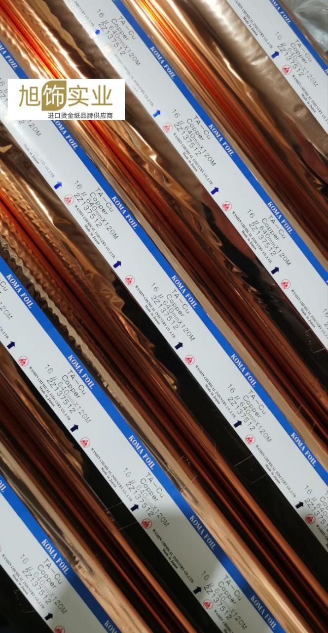 ��Ӧ�̽�ֽ-�̽�ֽ-����-�����۸�-���ػ�Դ