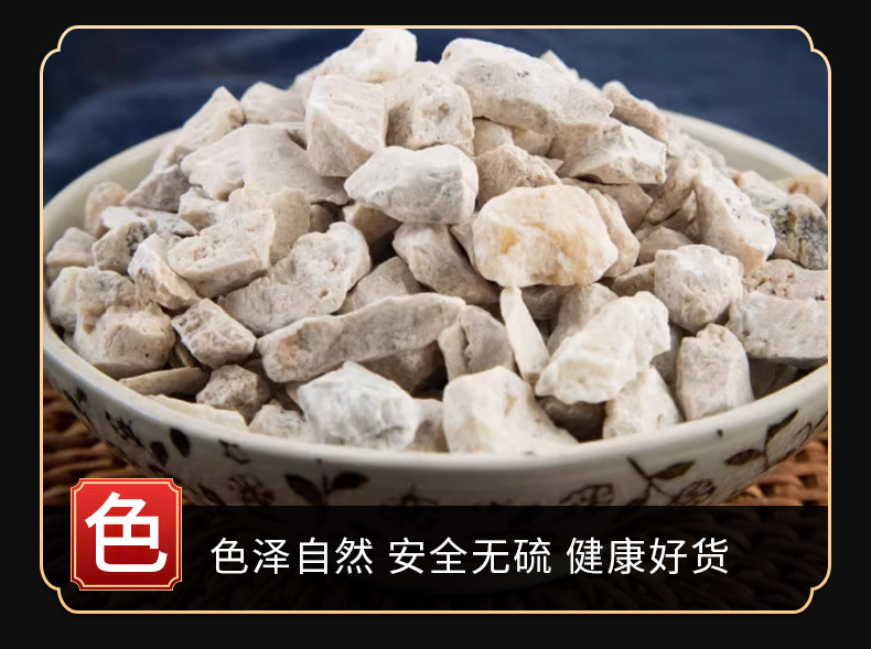 Zhong Ru Shi (Stalactite) — Dried Mineral Herb for TCM Decoction & Powder specifications