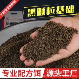 三旺工厂家钓鱼饵料黑颗粒基础膨化散装鲤鲫草黑坑野钓散炮批发窝