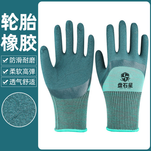 Tire rubber labor protection gloves wholesale wear-resistant anti-slip matte soft breathable construction site protective latex gloves